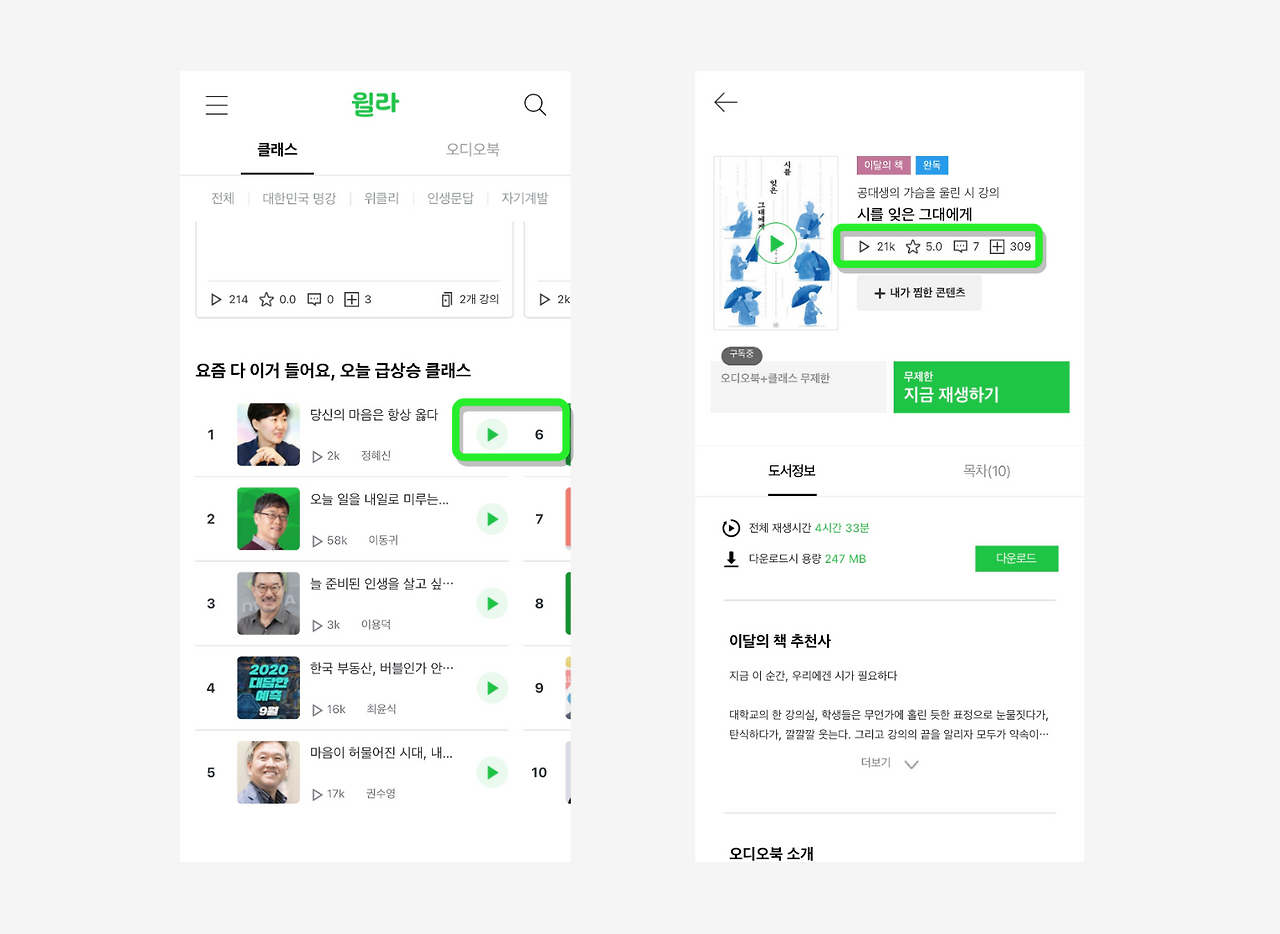 스크린샷 2020-10-16 오후 6.30.34.png