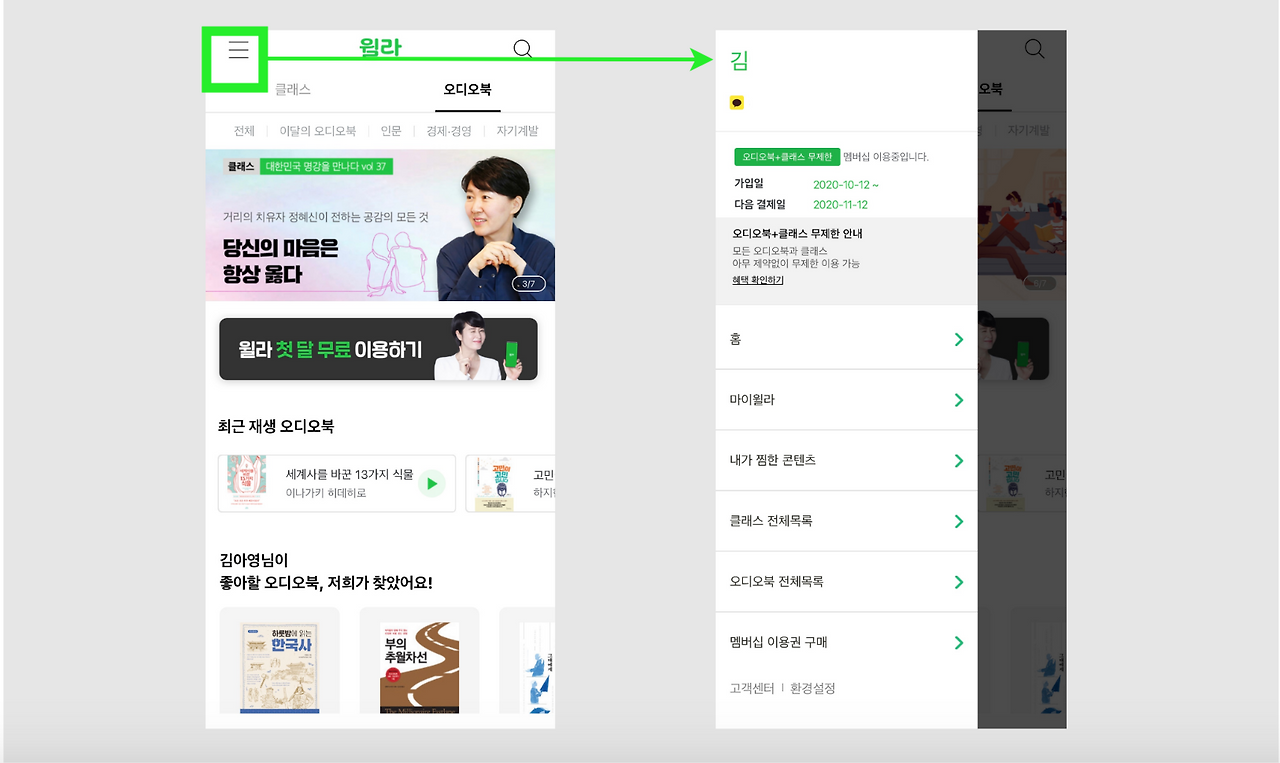 스크린샷 2020-10-18 오전 9.42.44.png