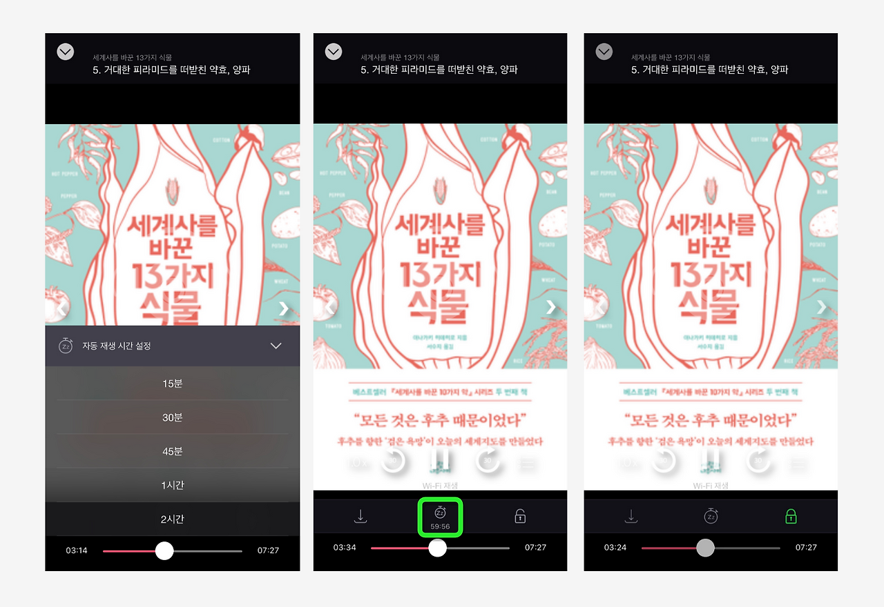 스크린샷 2020-10-17 오후 4.45.48.png