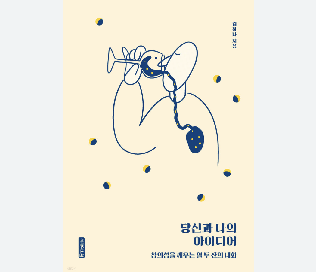 스크린샷 2023-01-29 오전 11.42.09.png