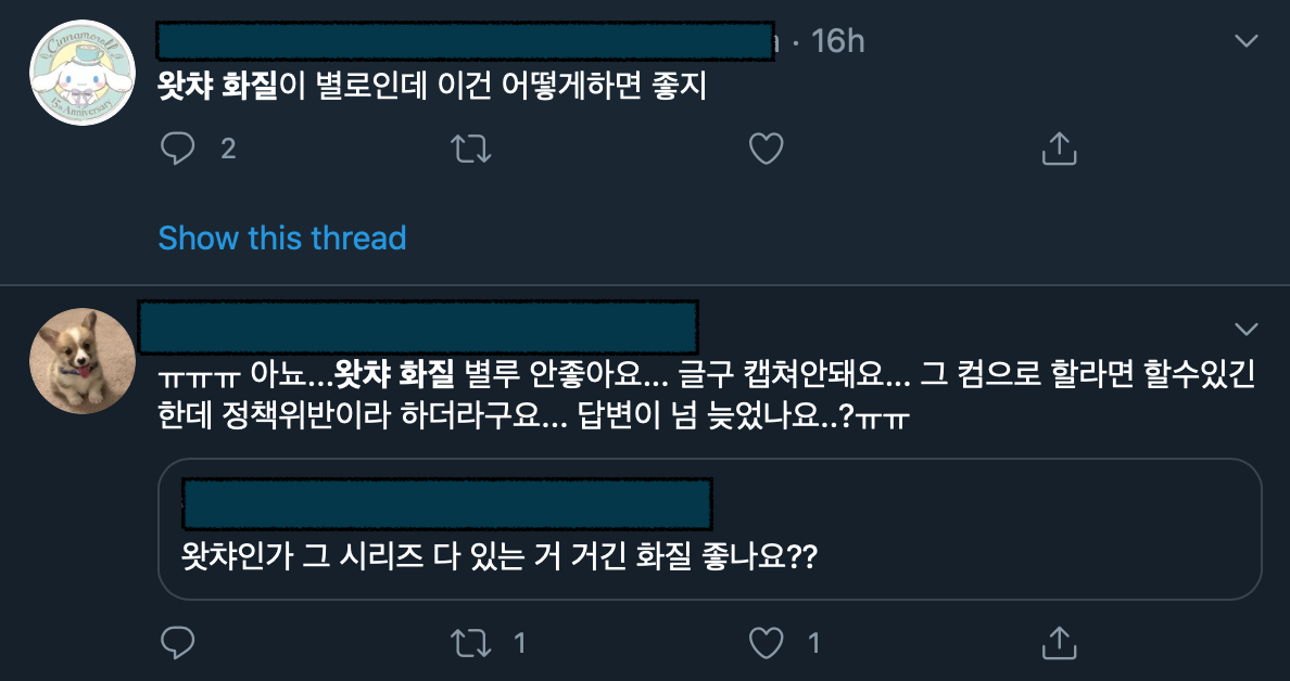 스크린샷 2020-09-14 오전 9.14.46.png