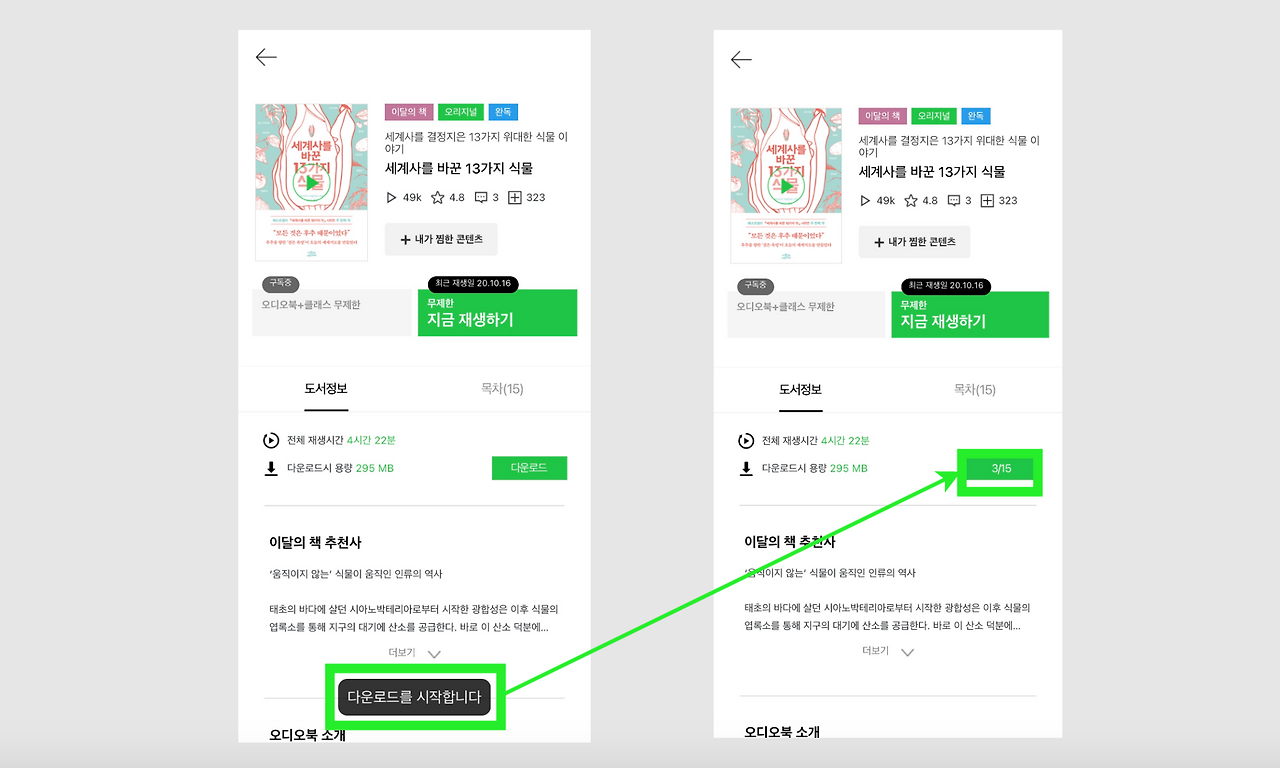 스크린샷 2020-10-18 오전 9.46.37.png