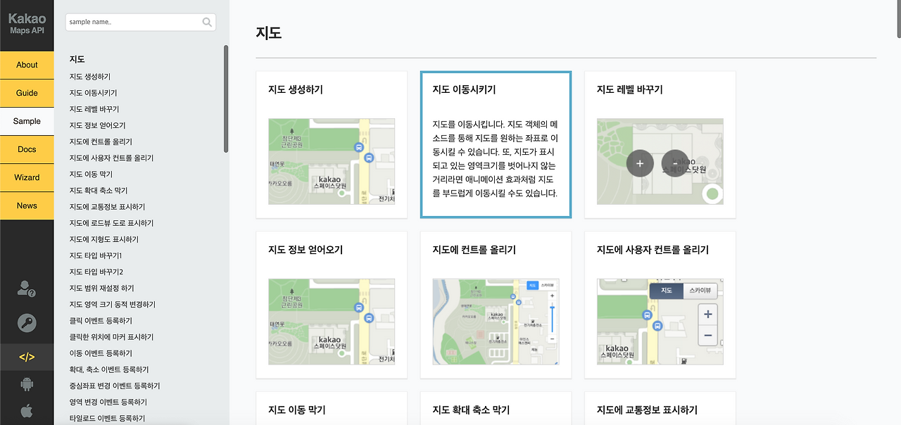 스크린샷 2020-10-21 오후 2.21.35.png