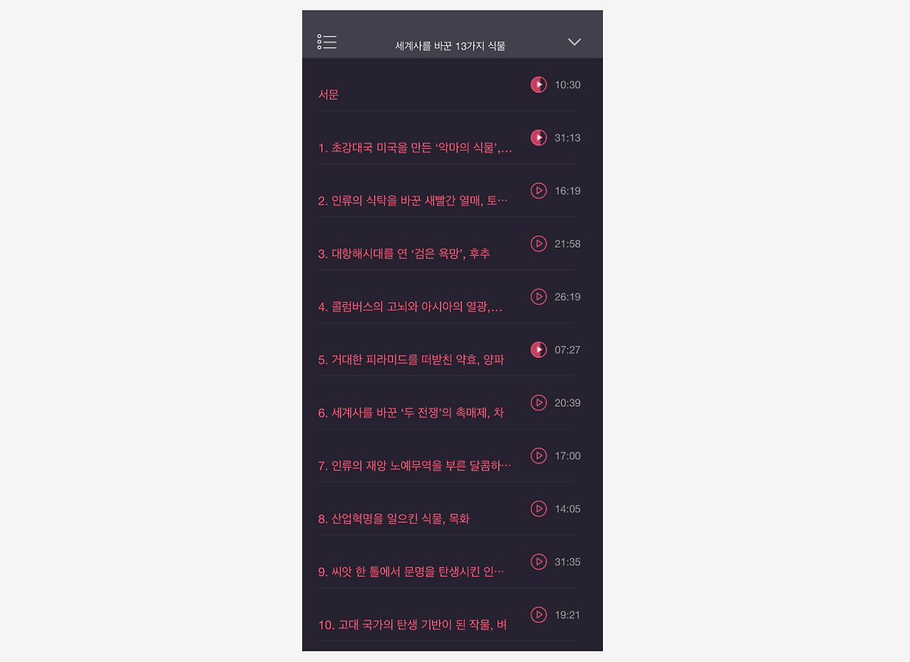 스크린샷 2020-10-17 오후 4.55.04.png