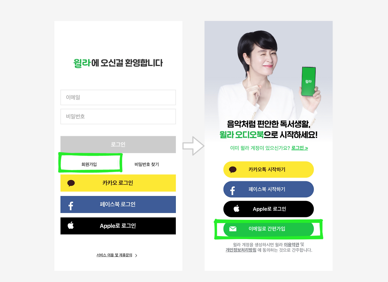 스크린샷 2020-10-14 오후 3.49.43.png