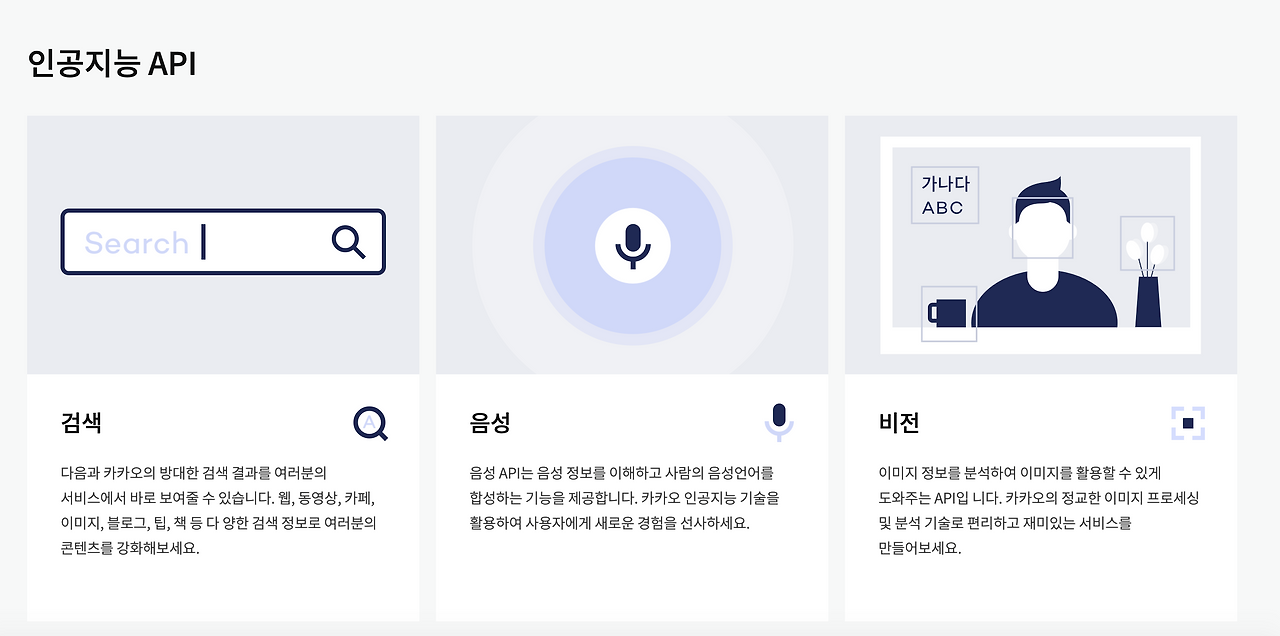 스크린샷 2020-10-21 오후 2.35.16.png