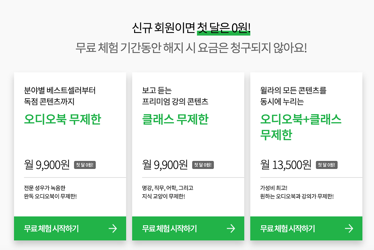 스크린샷 2020-10-12 오후 10.25.41.png