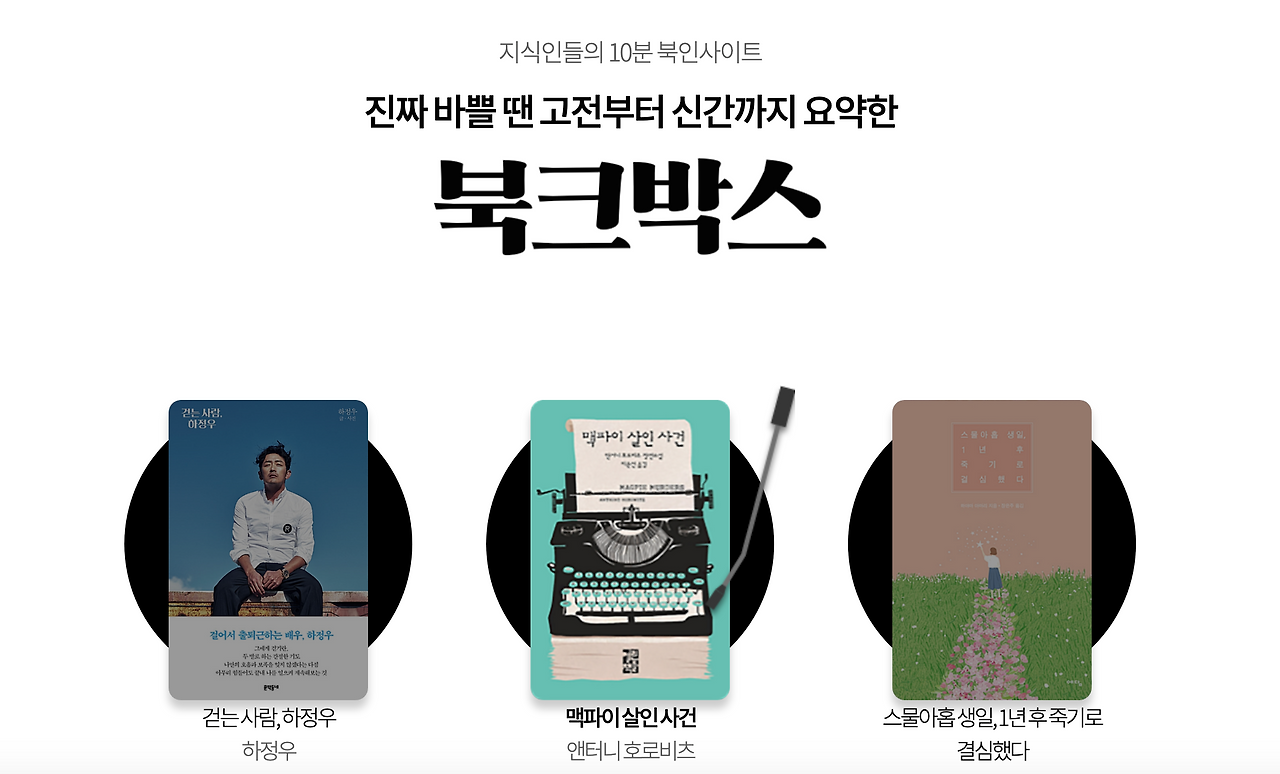 스크린샷 2020-10-18 오전 9.30.37.png