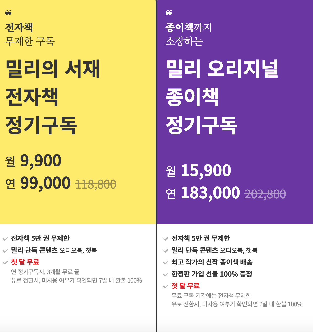 스크린샷 2020-10-12 오후 10.27.48.png