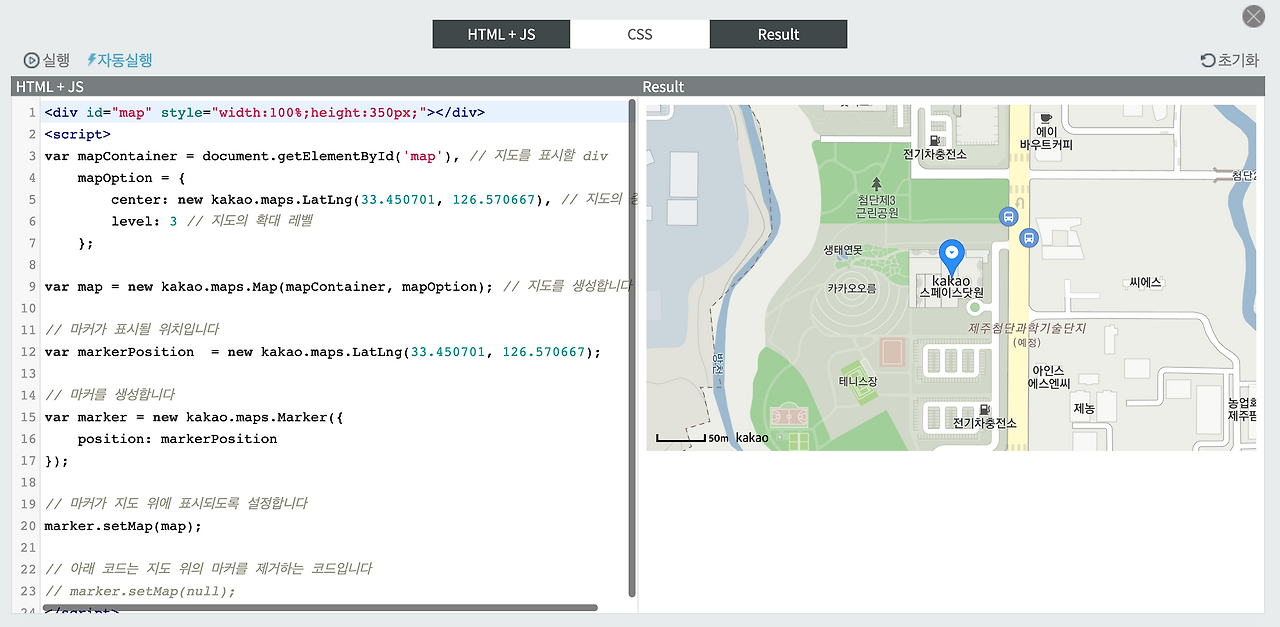 스크린샷 2020-10-21 오후 2.23.25.png