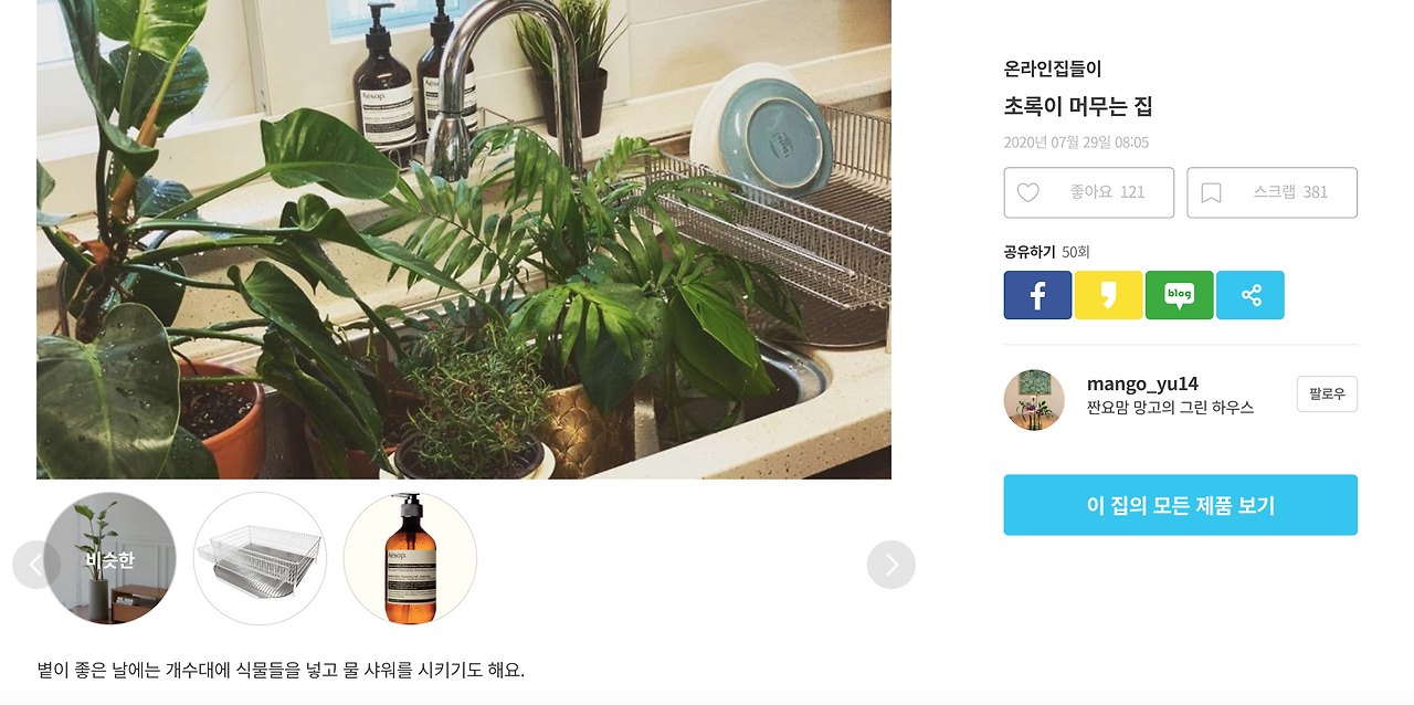 스크린샷 2020-08-05 오전 11.15.09.png