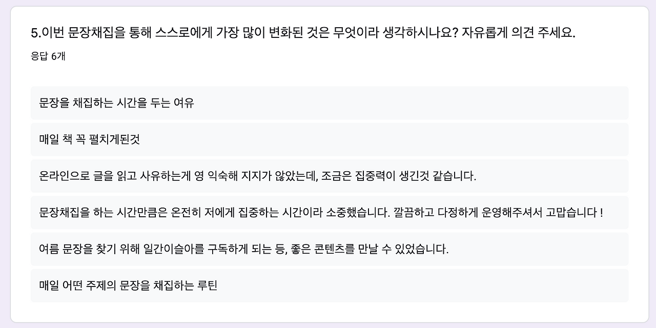 스크린샷 2020-08-19 오후 12.58.58.png