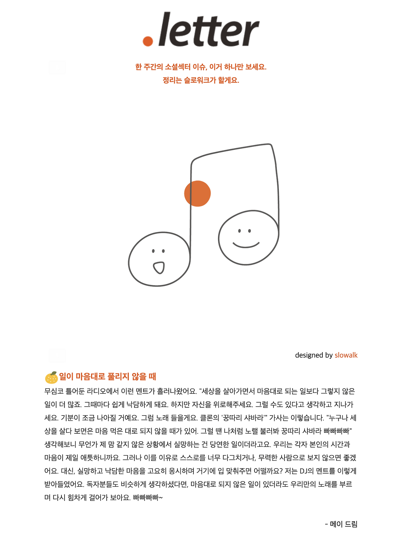 스크린샷 2020-08-11 오후 10.18.33.png