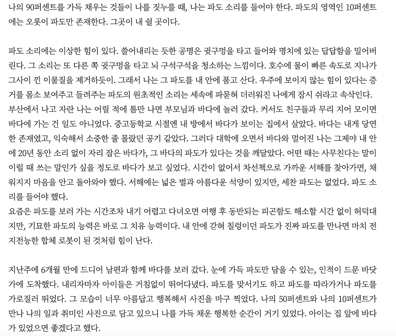 스크린샷 2020-08-03 오후 3.56.38.png