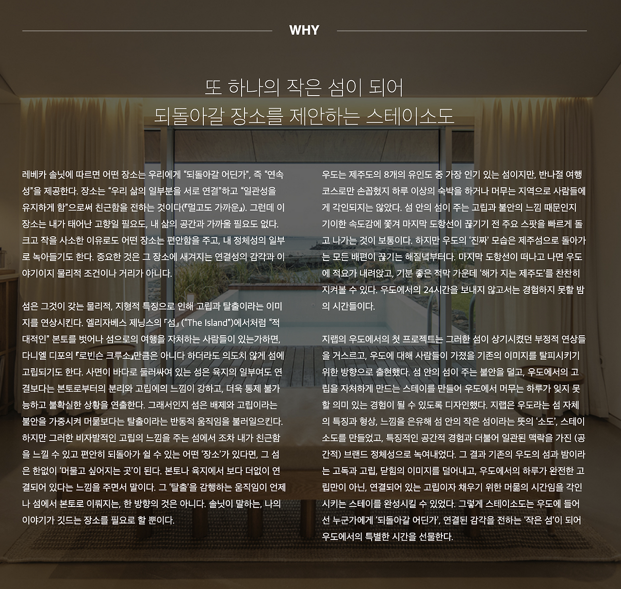문장채집_0722.png