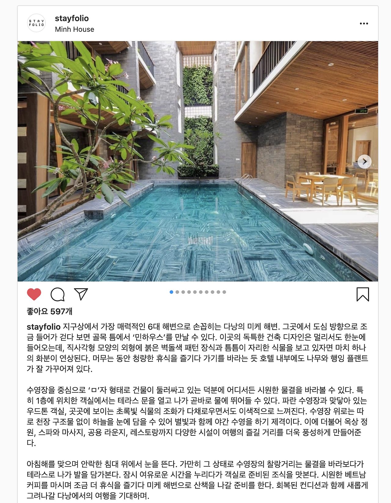 문장채집_0731.png