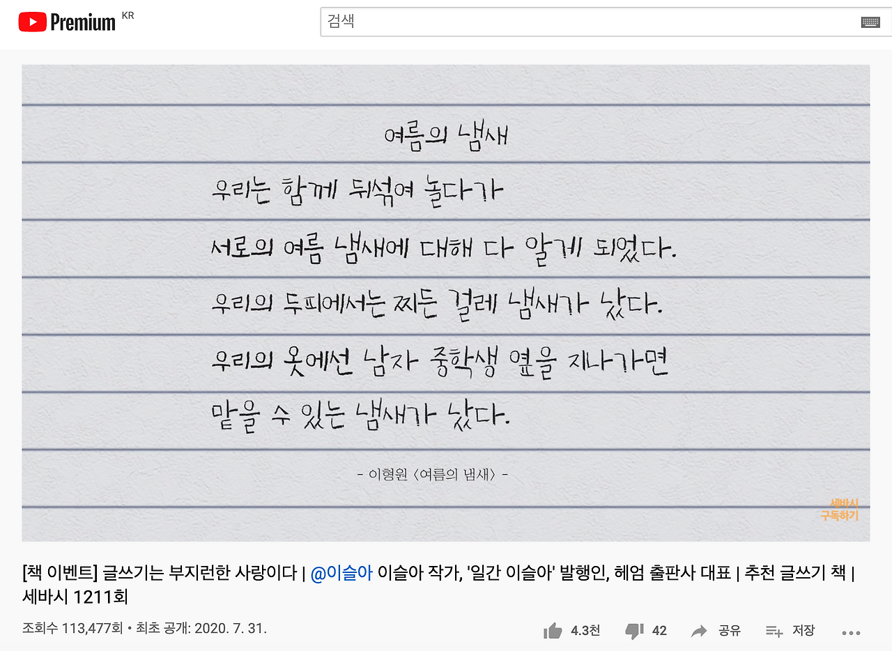 스크린샷 2020-08-03 오전 11.34.54.png