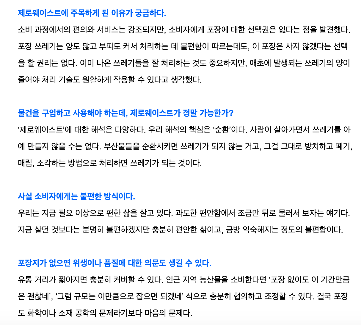 문장채집_0815.png