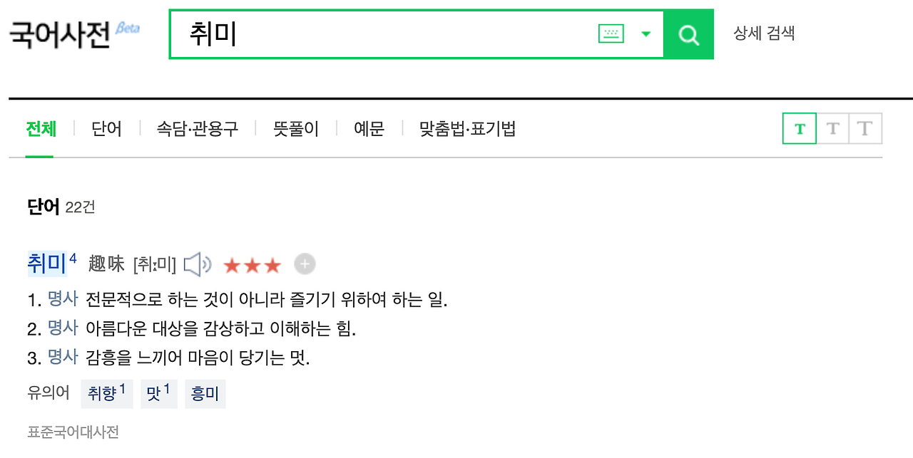 스크린샷 2020-02-02 오후 4.22.23.png