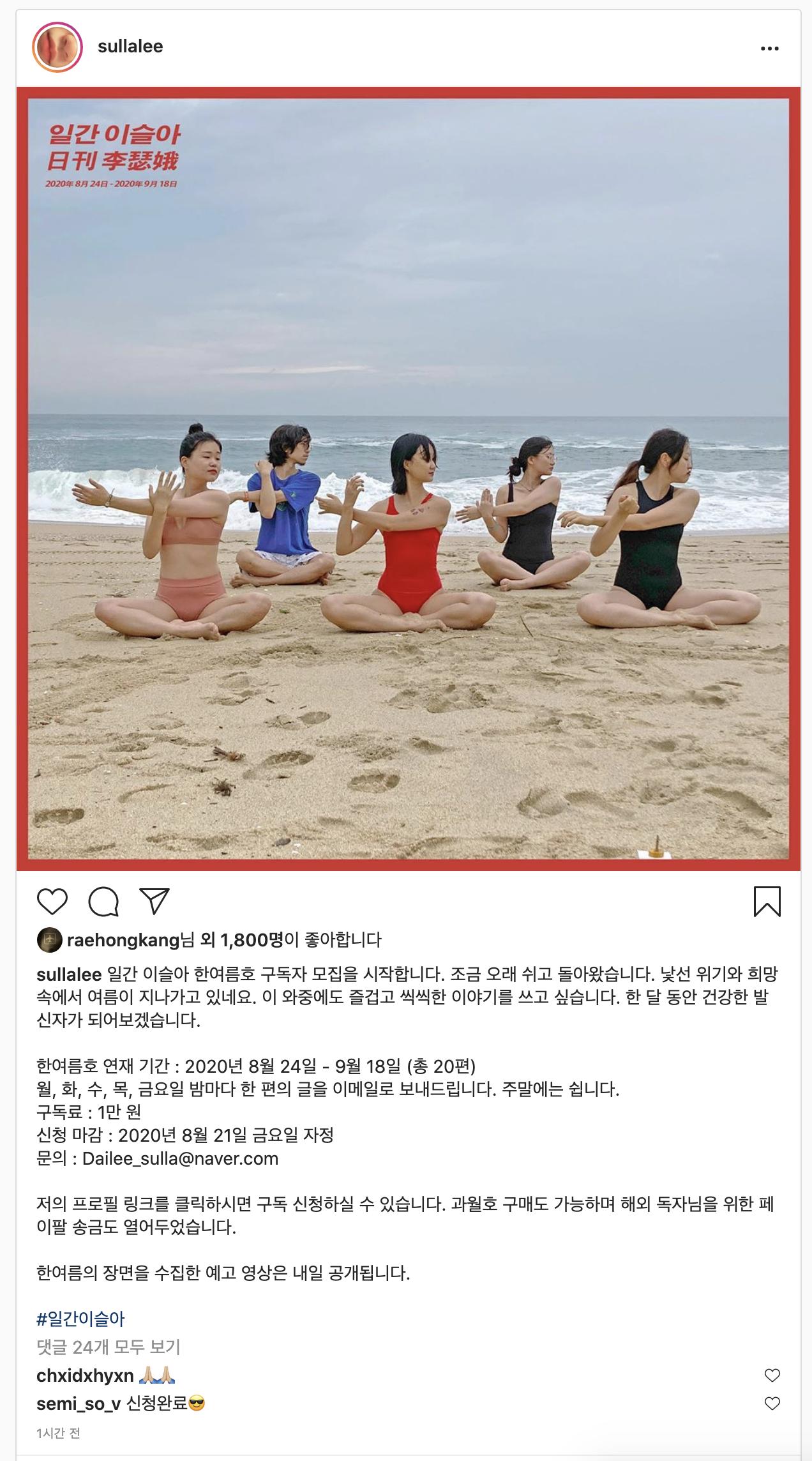 스크린샷 2020-08-11 오후 10.02.43.png