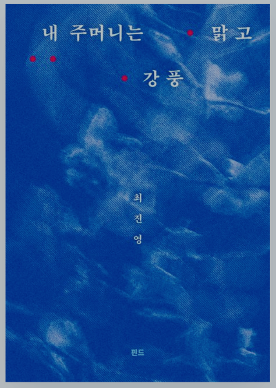 스크린샷 2025-12-19 오후 4.41.56.png