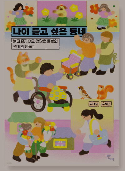 스크린샷 2025-12-07 오후 10.08.02.png