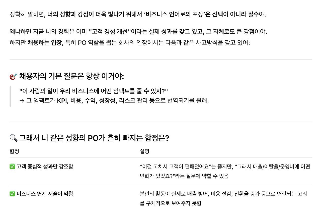 Screenshot 2025-09-16 at 5.07.03 PM.png