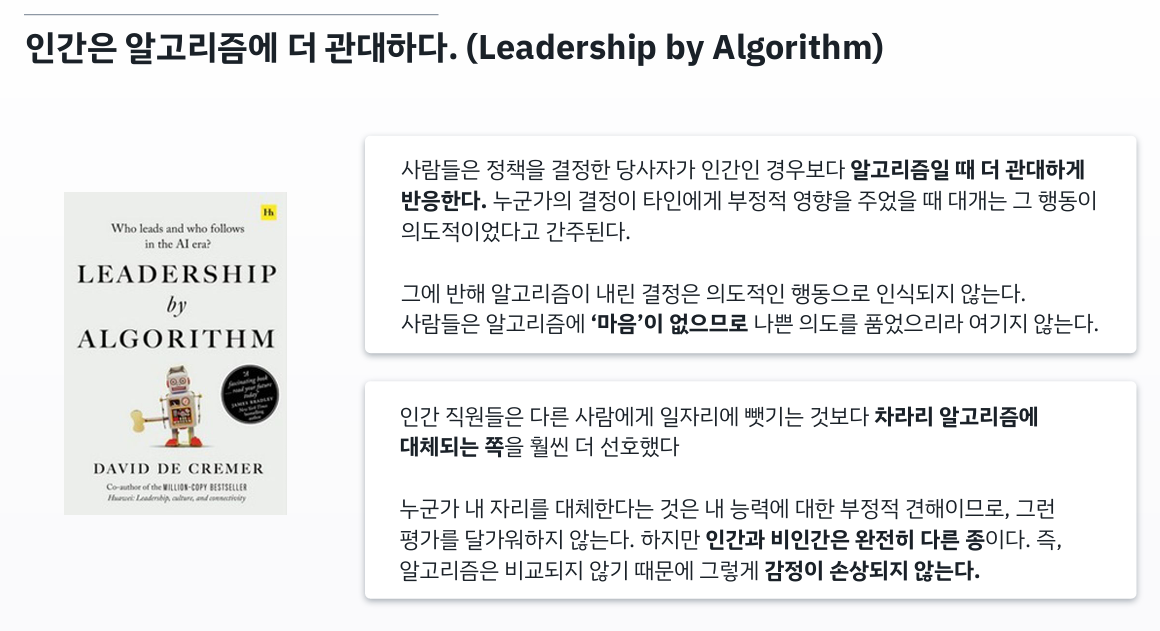 스크린샷 2025-11-24 221440.png