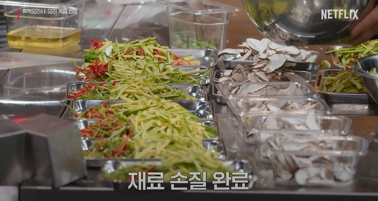 스크린샷 2024-10-06 234818.png