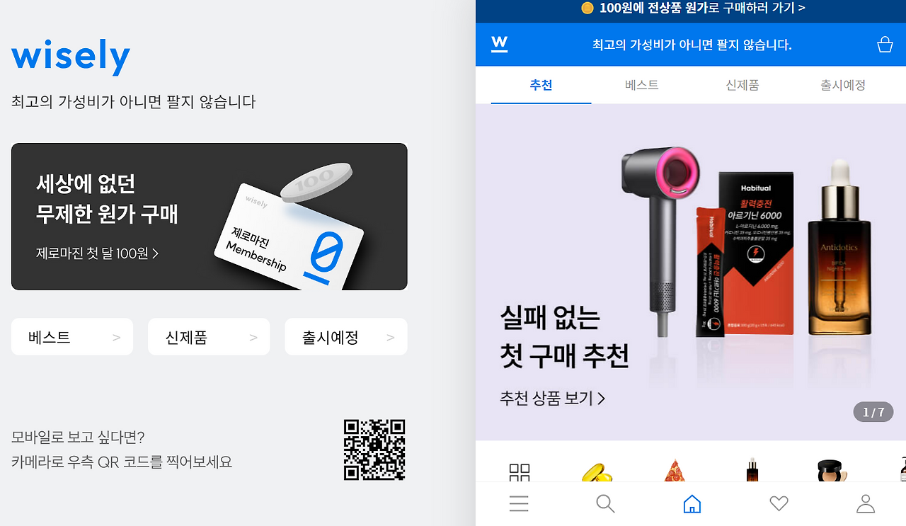 스크린샷 2024-08-31 211013.png