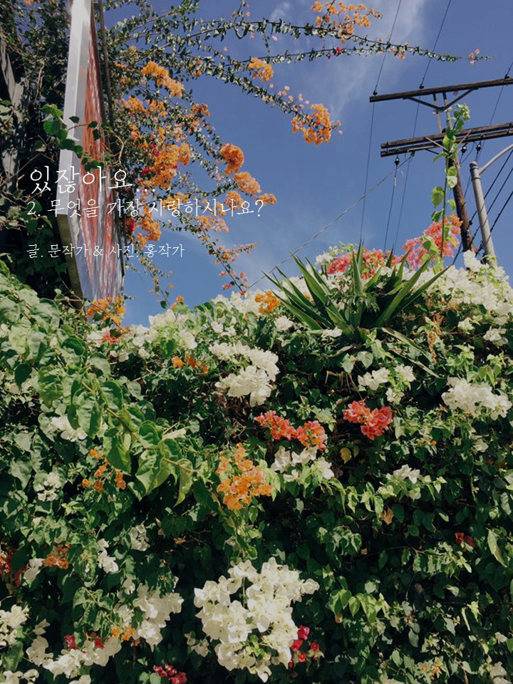 있잖아요 Cover 세로.png