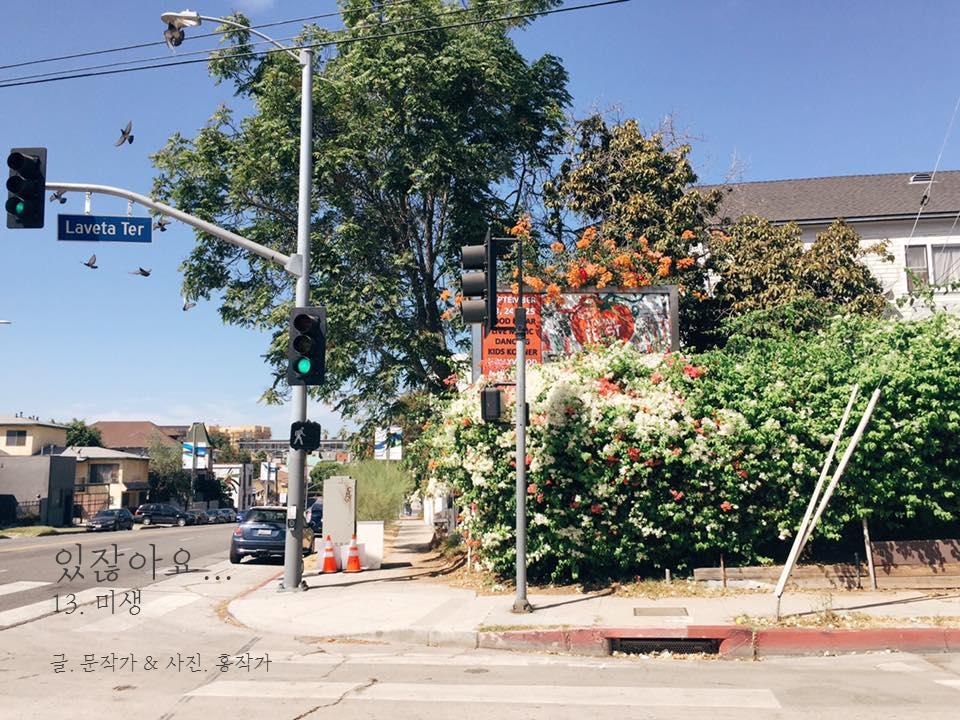 있잖아요 Cover 가로.png