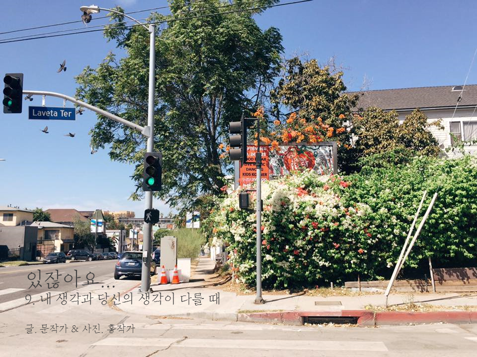 있잖아요 Cover 가로.png