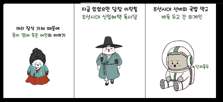 화면 캡처 2025-11-21 175022.png