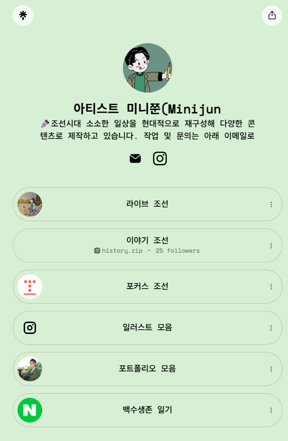 스크린샷 2025-09-24 175446.png