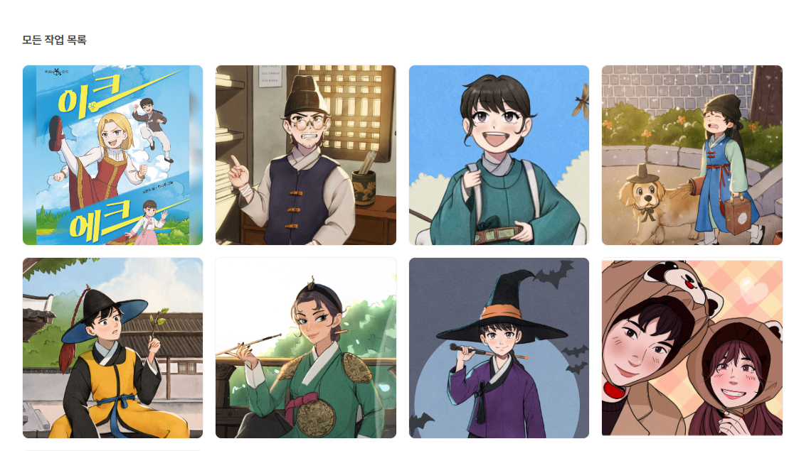 스크린샷 2025-09-24 180403.png