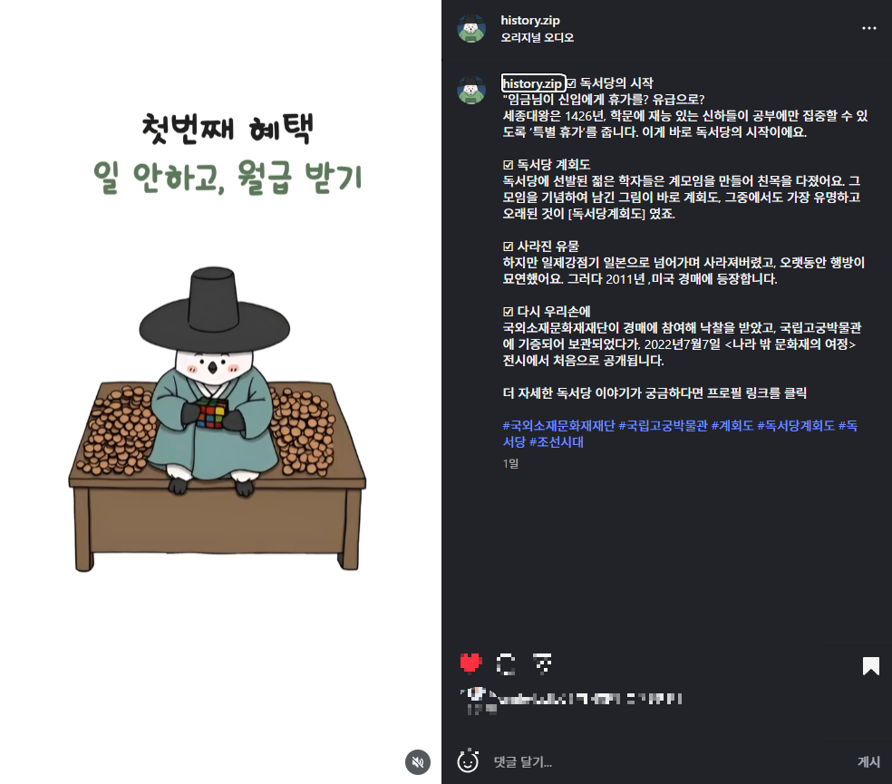 화면 캡처 2025-11-14 170553.png