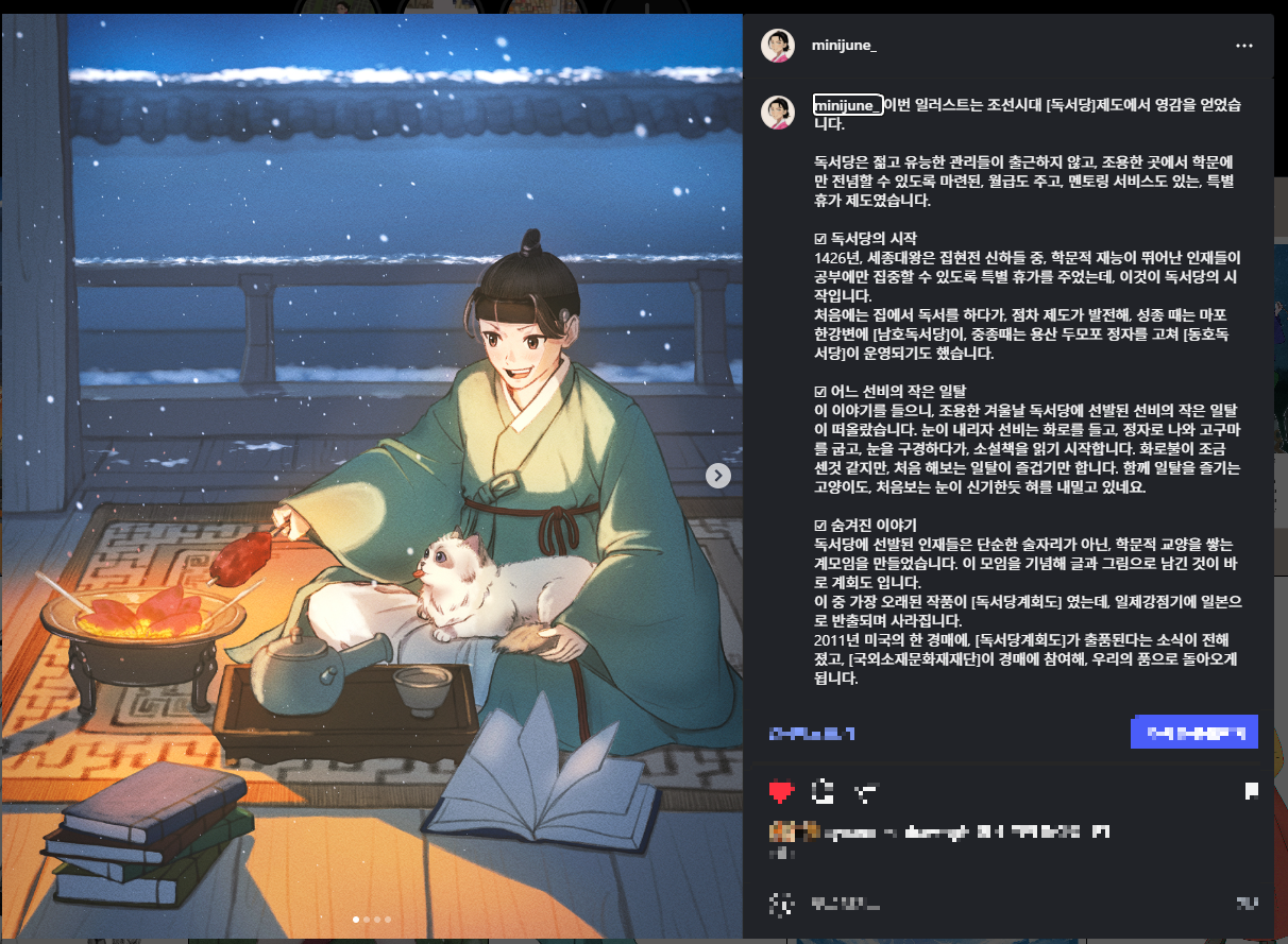 화면 캡처 2025-11-14 170229.png