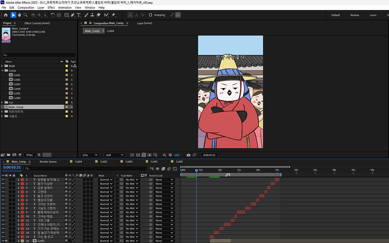 스크린샷 2025-08-15 155550.png