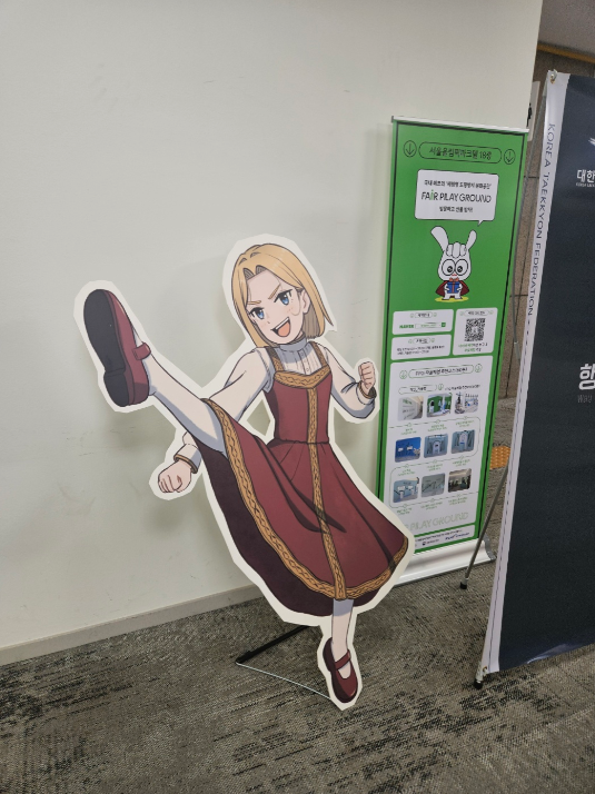 화면 캡처 2025-10-29 173210.png