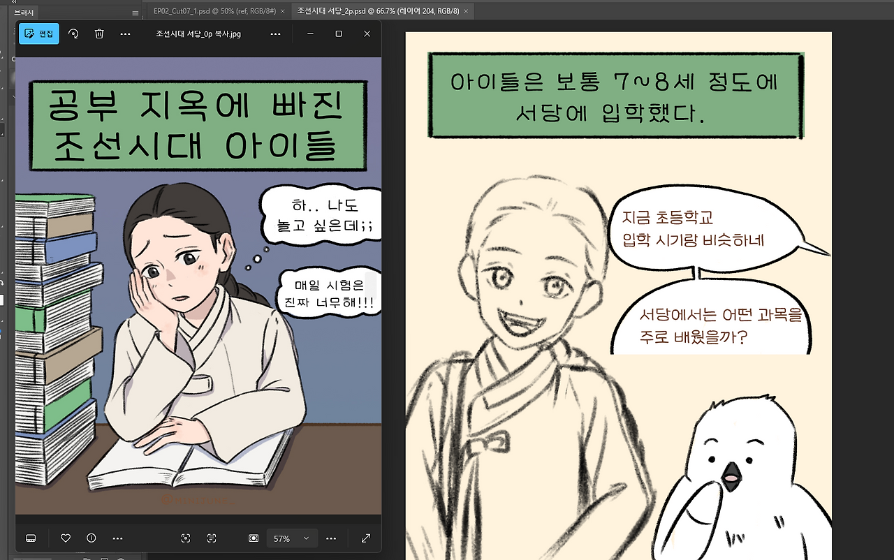 스크린샷 2025-09-24 175317.png