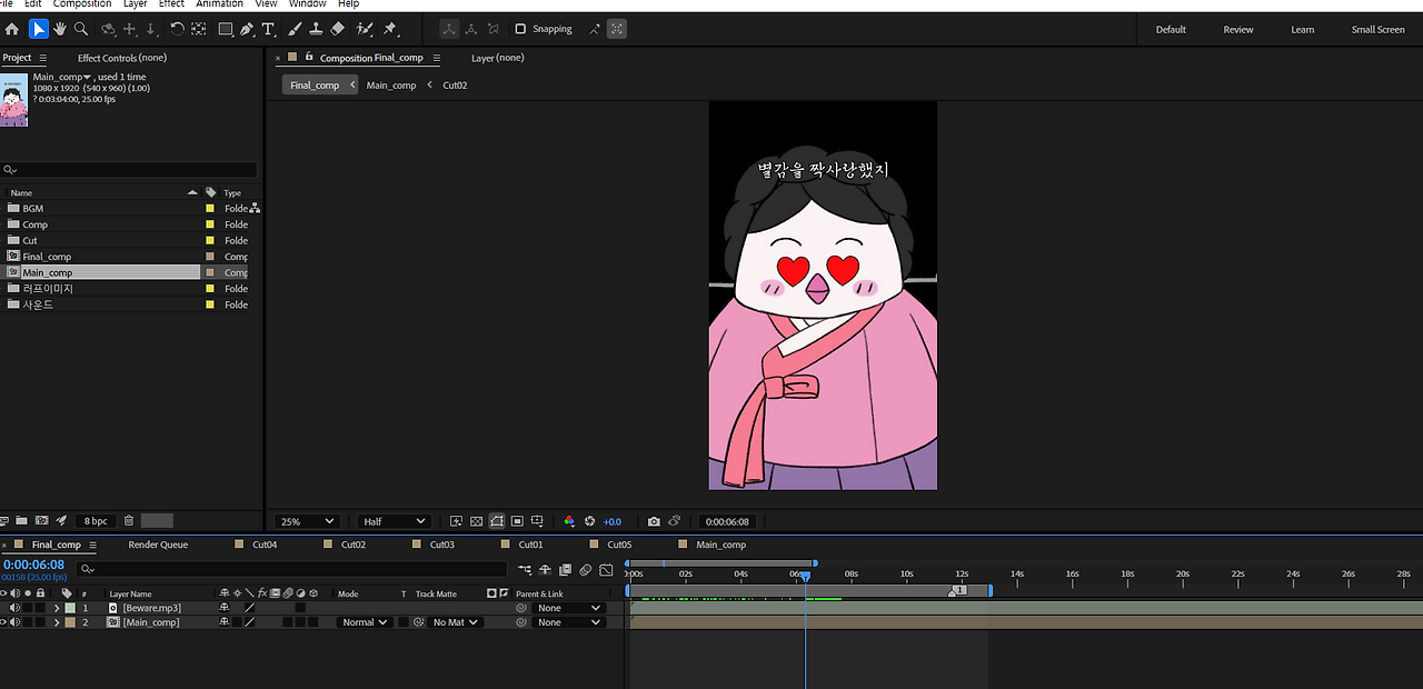 스크린샷 2025-08-19 181342.png