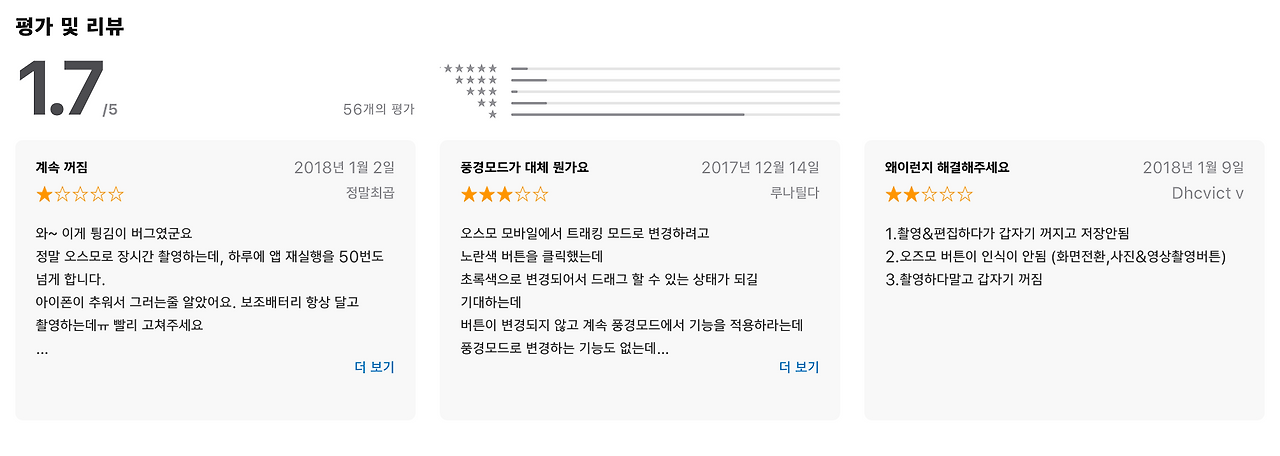 스크린샷 2018-03-15 오후 6.55.49.png