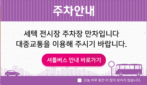 스크린샷 2017-03-31 오후 5.11.56.png