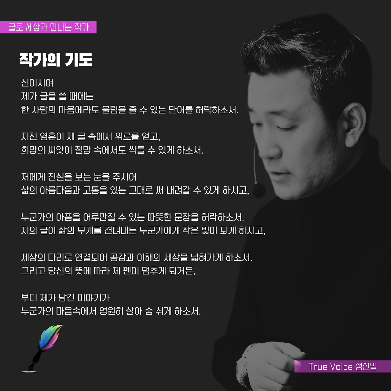 팟캐스트.png