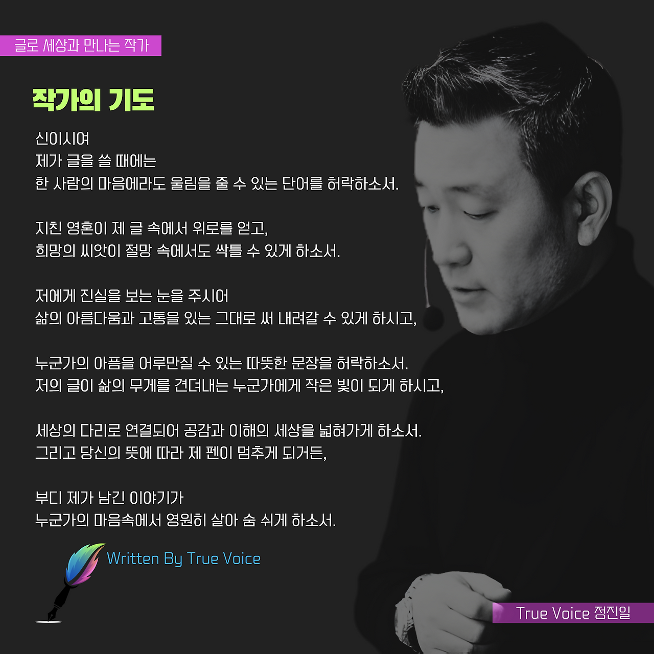 팟캐스트 (1).png