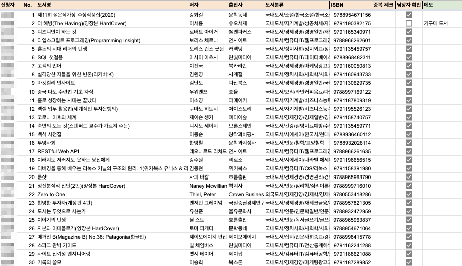 스크린샷 2020-06-22 오후 1.34.18.png