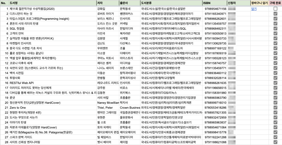 스크린샷 2020-06-22 오후 1.51.07.png