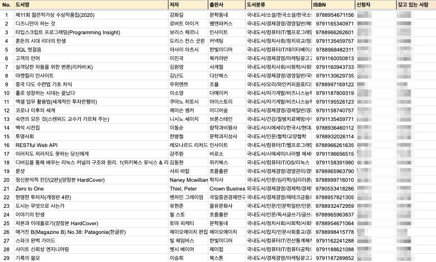 스크린샷 2020-06-22 오후 1.59.29.png