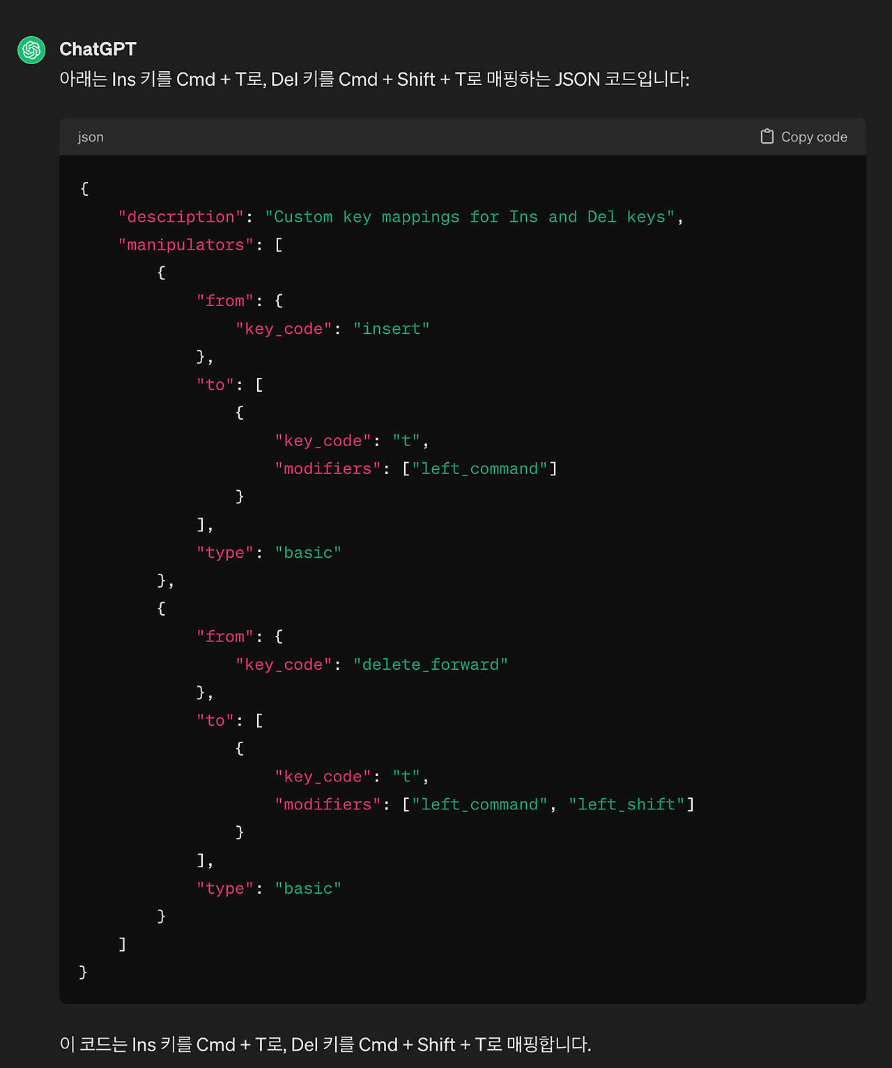 스크린샷 2024-04-11 19.03.38.png